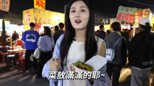 ▲金西雅品嚐了地瓜球、骰子牛、大腸包小腸、蚵仔煎等等美食。(圖/取自Youtuber@KT story) ▲金西雅品嚐了地瓜球、骰子牛、大腸包小腸、蚵仔煎等等美食。(圖/取自Youtuber@KT story)