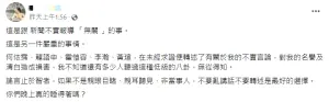 ▲吳婉君怒轟臉書好友、5位本土劇演員。(圖/吳婉君私人臉書) ▲吳婉君怒轟臉書好友、5位本土劇演員。(圖/吳婉君私人臉書)