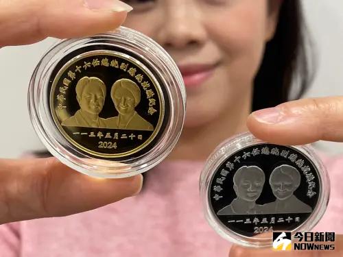 史上最貴「總統就職紀念幣」截止販售！一枚7.2萬元　央行賣出6成
