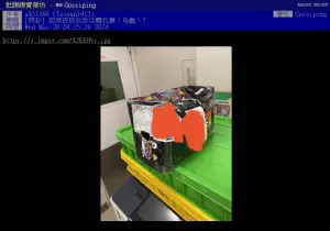 ▲男子整理包裹時,發現一個發出怪聲的破損紙箱。(圖/翻攝批踢踢) ▲男子整理包裹時,發現一個發出怪聲的破損紙箱。(圖/翻攝批踢踢)