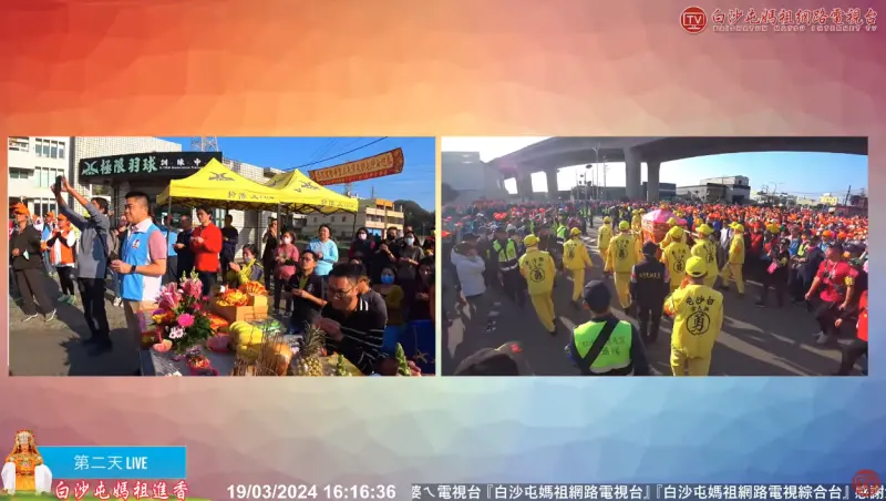 ▲國民黨立委顏寬恆特地迎駕白沙屯媽祖。(圖/翻攝自白沙屯媽祖網路電視台YT)