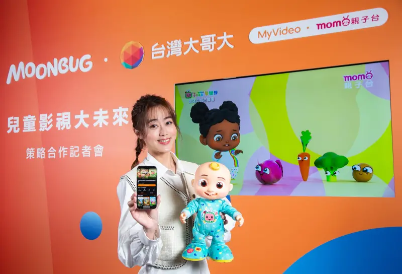 ▲台灣大MyVideo及momo親子台獨家上架超過25個Moonbug公司知名兒童IP繁體中文版，涵蓋近3500集精彩內容。（圖／官方提供）