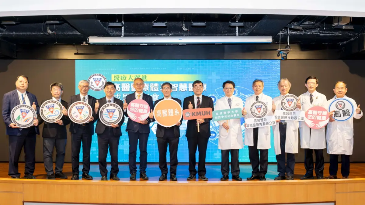 ▲高醫近年成立了「體系智能醫療推動辦公室」，積極推動智慧醫療的發展。 （圖／高醫提供）