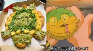 ▲也有人發現,必勝客新口味披薩撞臉《魔法阿嬤》主角之一的蛇小扁,且劇情還真有提到披薩字眼,相當逗趣。(圖/PTT) ▲也有人發現,必勝客新口味披薩撞臉《魔法阿嬤》主角之一的蛇小扁,且劇情還真有提到披薩字眼,相當逗趣。(圖/PTT)