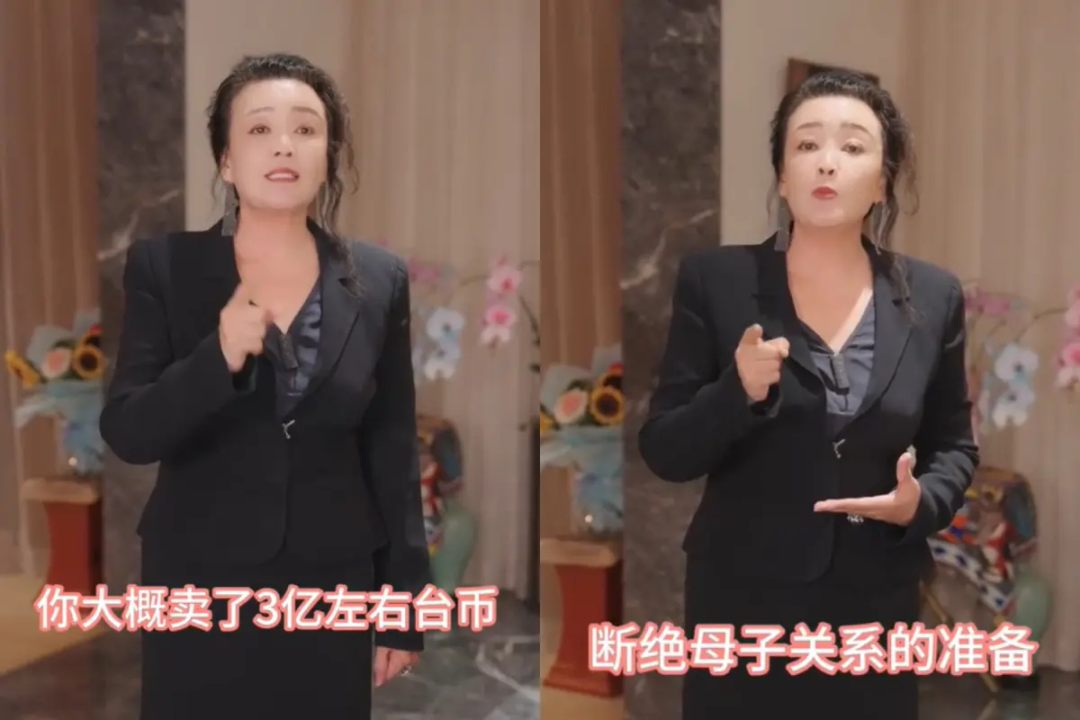 ▲張蘭公布證據放話，準備與汪小菲斷絕母子關係，並在直播中反嗆大S，把婚房賣了賺3億，扣掉汪小菲欠的，反倒欠張蘭2億。（圖／張蘭微博）