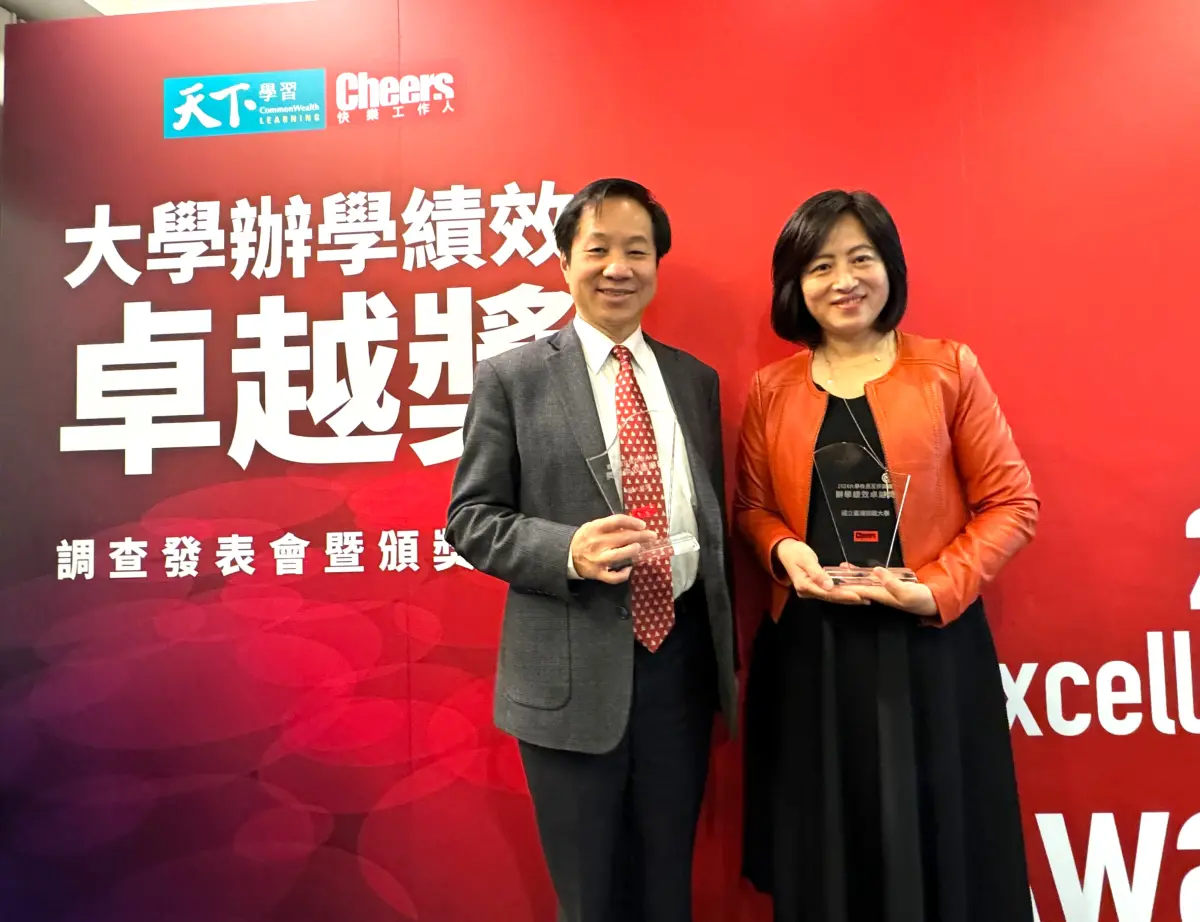 ▲《Cheers》雜誌「大學辦學績效成長」調查中，東海獲績效卓越獎。（圖／東海提供）