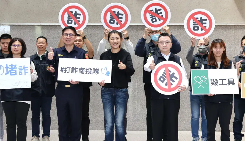 ▲南投縣政府強調,縣長許淑華第一時間得知此事,便已指示從速、從嚴處理。(圖/南投縣政府提供,2024.03.21)