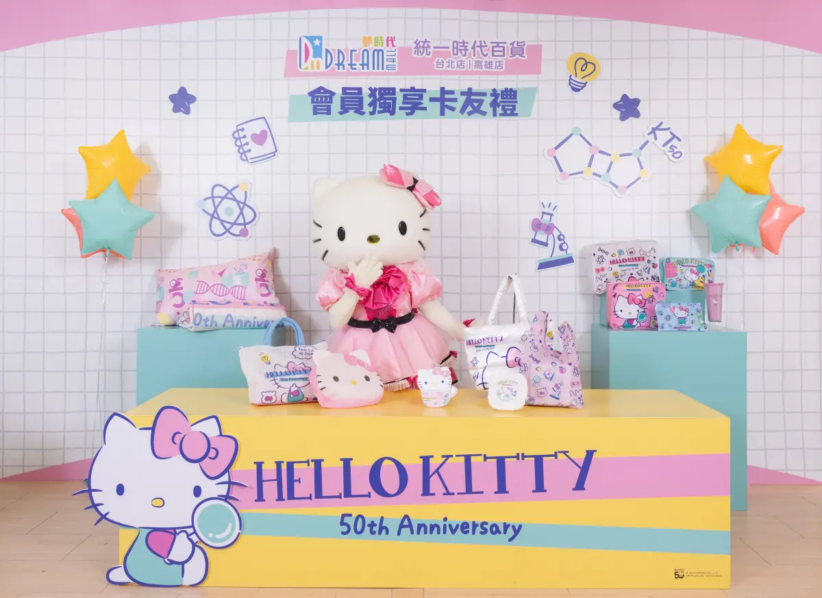 ▲超粉嫩Hello Kitty也助陣統一時代百貨美人節，採用全新50週年DNA主題圖素，推出二波卡友禮。（圖／統一時代百貨）