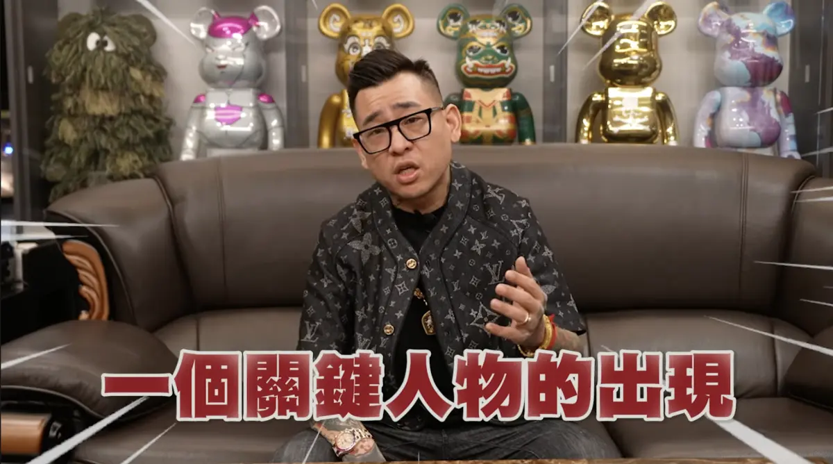 ▲蹦闆今日上傳影片，他找來游否希前合夥人「小宇」爆料，不但直接公布游否希的詐騙手法，更公開對話曝光游否希犯後不悔的態度。（圖／翻攝自蹦闆YT）