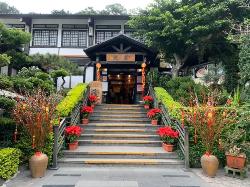 ▲北投知名溫泉會館「皇池溫泉御膳館」驚傳偷拍案，涉嫌偷拍的林姓男子，遭檢方依法起訴，並請法院從重量刑。（圖／翻攝皇池溫泉御膳館臉書粉專）