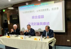 迎接「碳有價」時代!電電公會喊話政府:應鼓勵企業代替懲罰