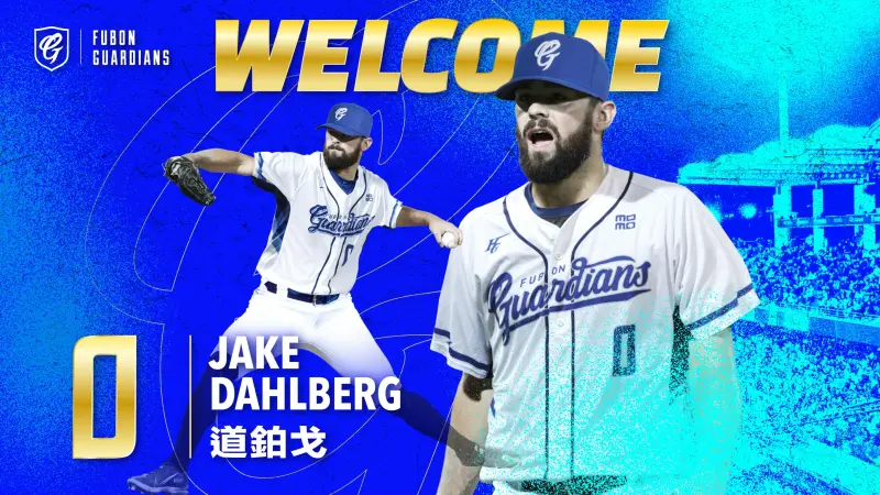 ▲ 道博格回來了！富邦悍將宣布簽下Jake Dahlberg 去年還在樂天桃猿。（富邦提供）