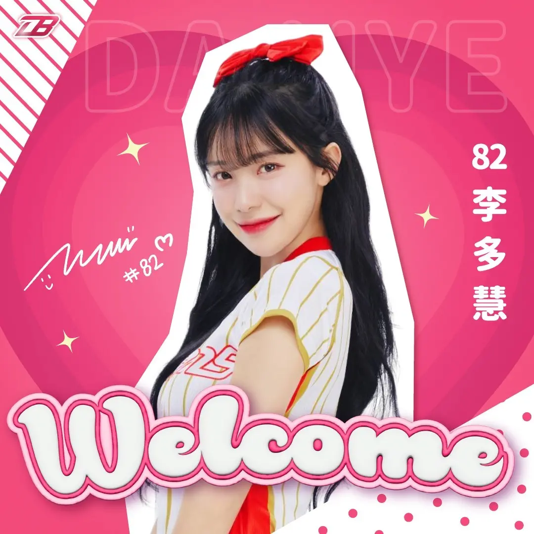 ▲李多慧告別樂天桃猿Rakuten Girls，證實將加入味全龍啦啦隊Dragon Beauties，與林襄攜手化身「最美小龍女」。（圖／味全龍提供）