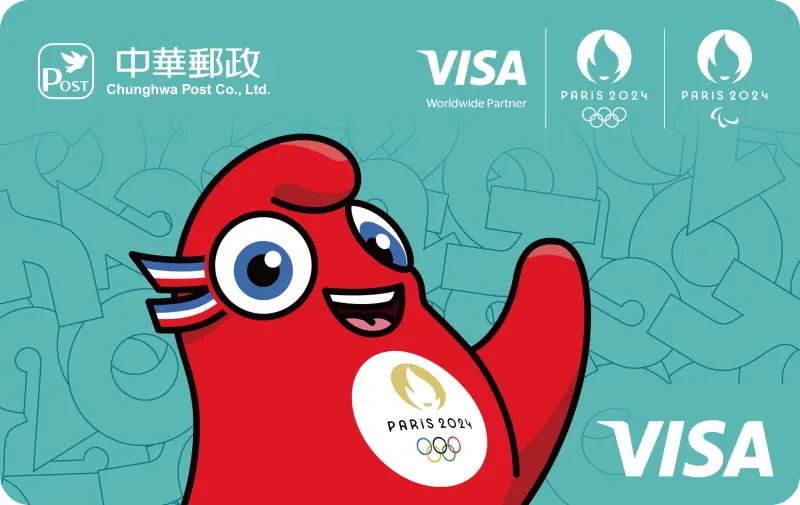 ▲中華郵政公司表示，期間限定的Visa 2024年巴黎奧運主題卡面由奧運可愛吉祥物「弗里吉Phryges」擔任主角。（圖／中華郵政提供）