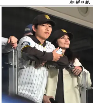 ▲▼宋仲基和凱蒂觀賞MLB世巡賽。（圖／朝鮮日報）