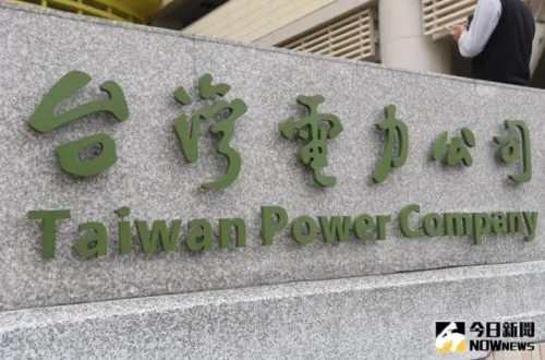 國民黨提案凍漲電價、傅崐萁修法漲電價要經立法院同意　今闖關
