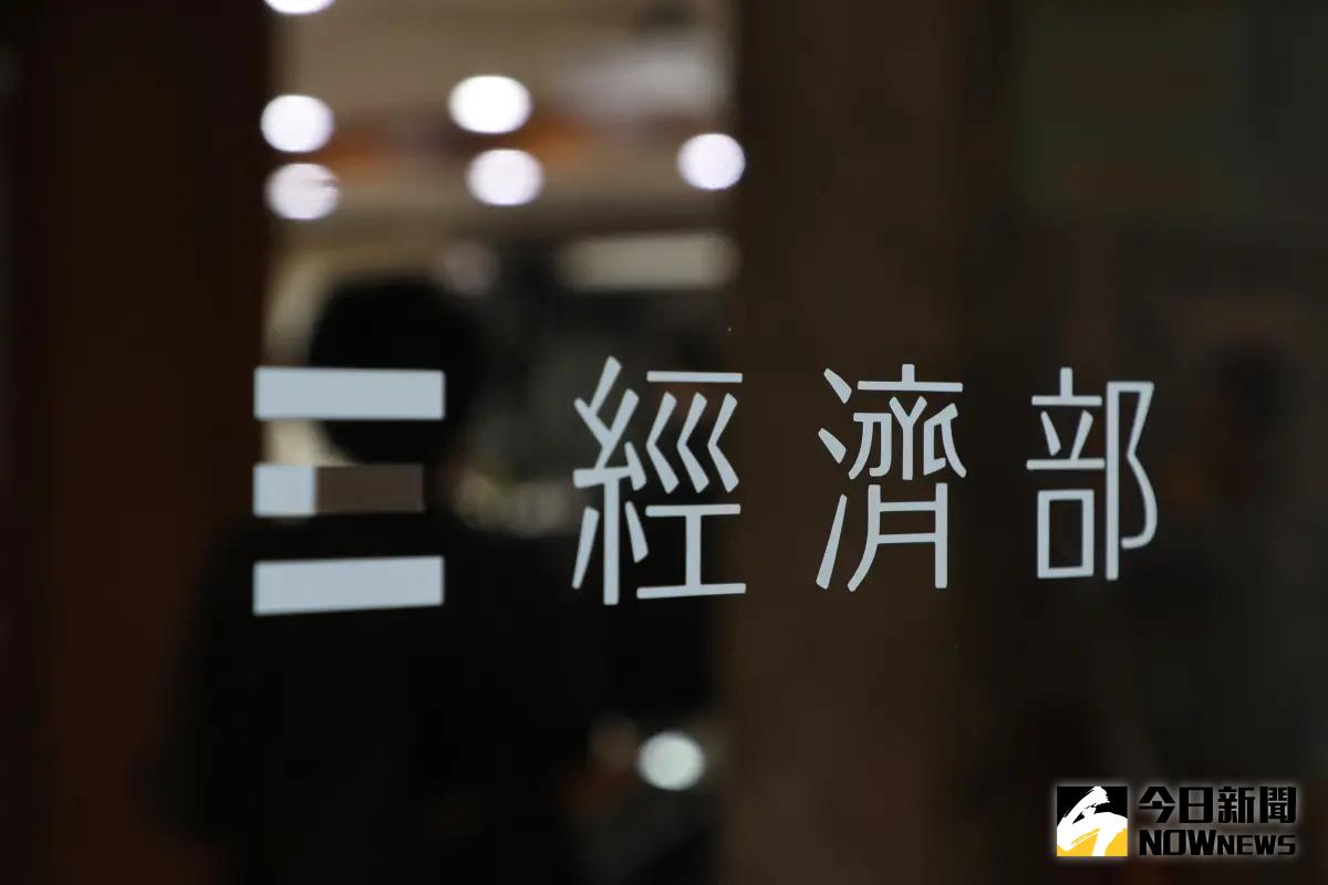 ▲有關媒體報導指出「經濟部從花東基金提撥20億元以補貼還款利息」一事，經濟部嚴正表示「非屬事實」。（圖／記者陳明中攝，2024.03.22）  