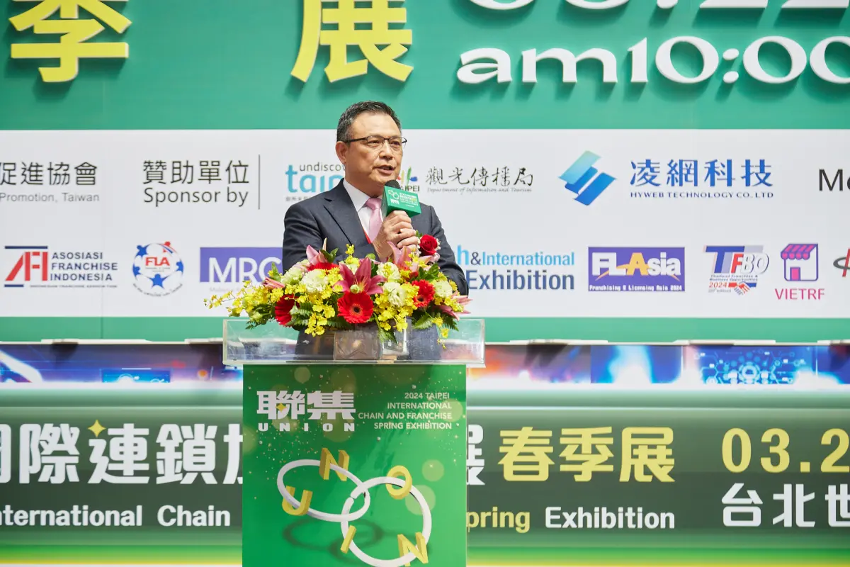 ▲2024台北春季國際加盟創業大展，在3月22日上午正式展開。（圖／品牌提供）