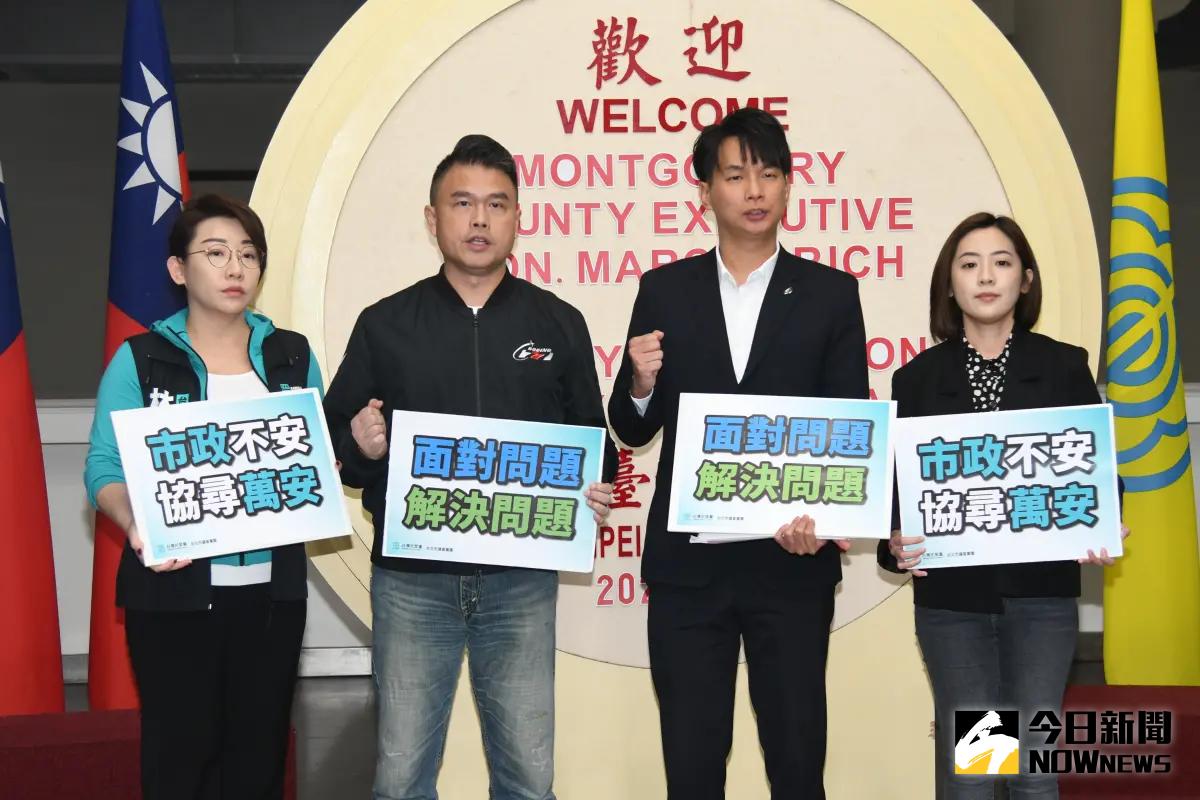 ▲國民黨動員杯葛虐童案專案報告，民眾黨台北市議會黨團舉行記者會批評。（圖／記者林調遜攝，2024.03.22）