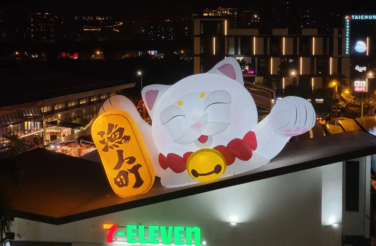 ▲十米高的咪將模樣超萌，聳立市場中，遠遠就超吸睛。（圖／台中魚市場提供）