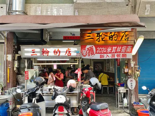 ▲高雄的「三輪的店」，是許多鳳山在地人從小吃到大的台式下午茶，於今年2月獲得米其林新入選餐廳。（圖／記者葉盛耀攝）