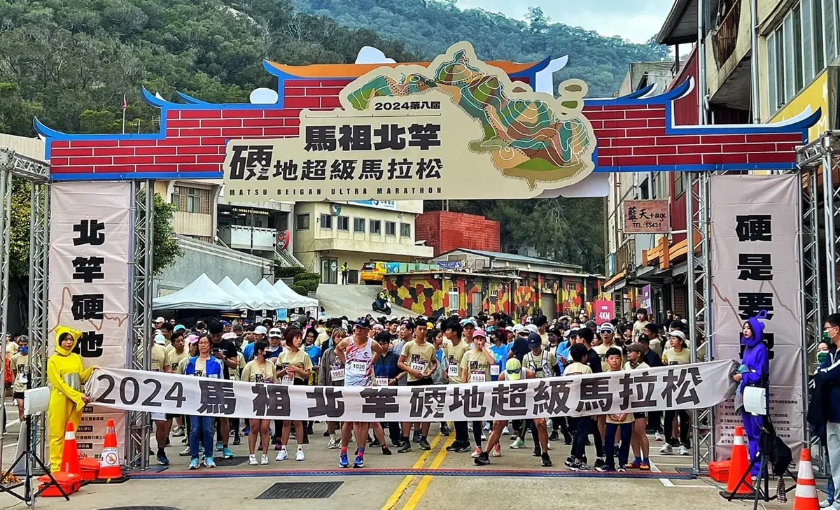▲「全台最硬」的2024第8屆馬祖北竿硬地超級馬拉松，今晨7點準時鳴槍，約1200人「硬是要跑」，男子50公里超馬組，李智群以4小時12分44秒第3度奪冠。（圖／翻攝自北竿鄉公所臉書）