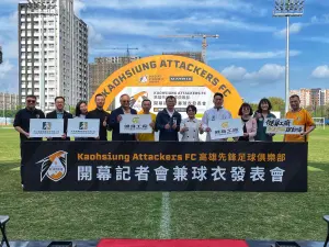 ▲高雄ATTACKERS先鋒女足開幕記者會與會貴賓(右五)高雄市足委會主委劉世芳、(右六)高雄市政府運發局長侯尊堯。(圖/健身工廠提供) ▲高雄ATTACKERS先鋒女足開幕記者會與會貴賓(右五)高雄市足委會主委劉世芳、(右六)高雄市政府運發局長侯尊堯。(圖/健身工廠提供)