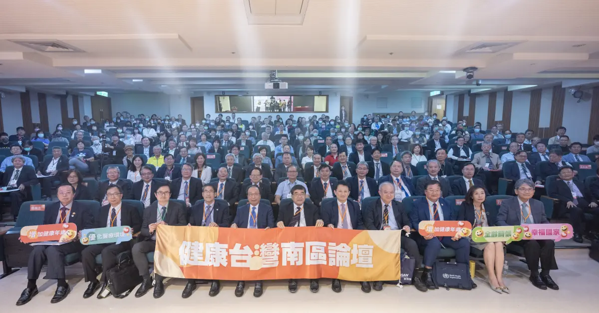 ▲賴清德啟動「國家希望工程」國政藍圖的社會溝通任務，首場「健康台灣」論壇在高雄展開。（圖／健康台灣推動聯盟提供）