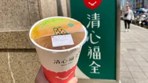 清心福全愚人節賣「珍珠白」！作法：開水7分滿　試喝口味真絕了
