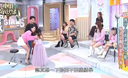 蔡沐妍 小S 小姐不熙娣 ▲(圖/翻攝自CaVa臉書)