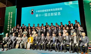 楊佳叡接任全國補教總會長 代表捐贈總值2.5億元育苗專案 ▲全國補教總會第十一屆總會長接任暨理監事授證典禮後,全體人員合影。(圖/主辦單位提供)