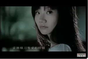 ▲陶晶瑩的成名曲〈太委屈〉出自於鄭華娟的創作。（圖／豐華唱片YouTube ）