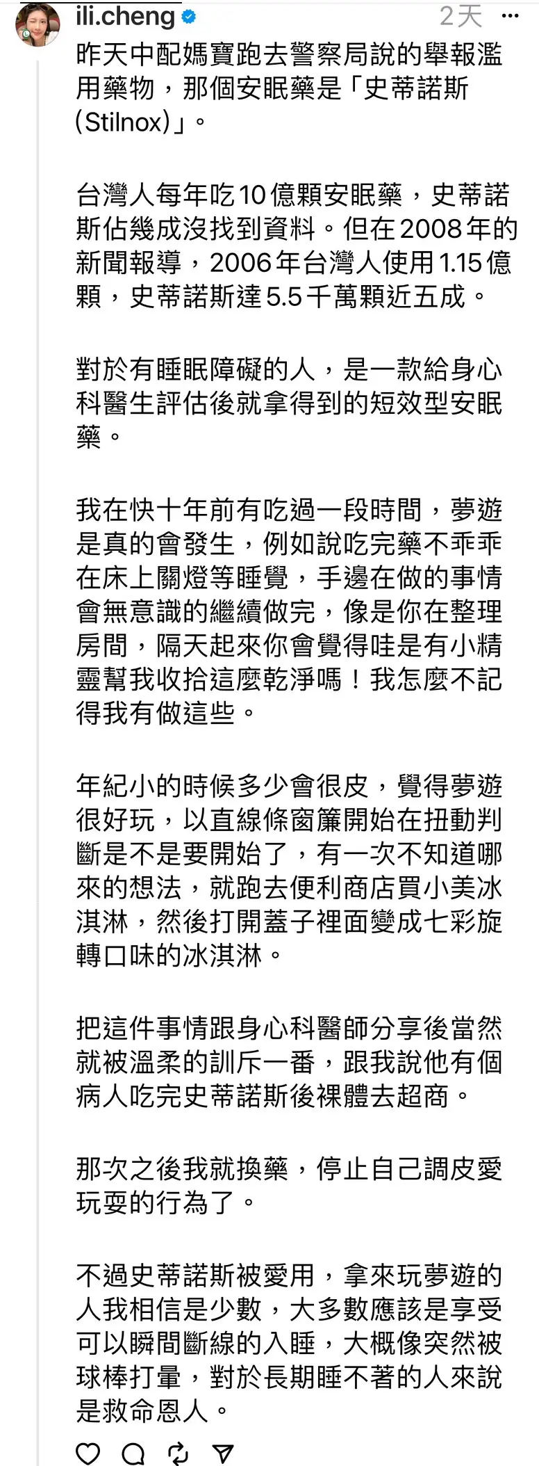 ▲鄭家純分享自己10年前也吃過史蒂諾斯。（圖／鄭家純Threads）