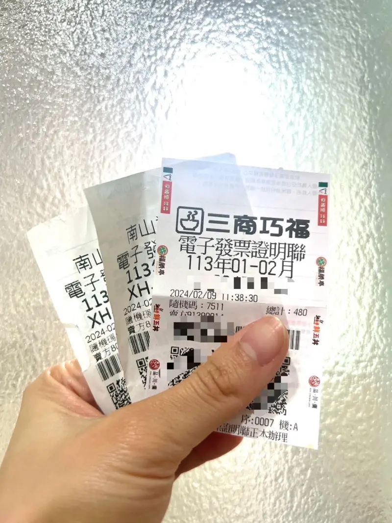 ▲根據《統一發票給獎辦法》第11條規定,發票上無金或金額載明為零或負數者,並不適用統一發票給獎的規定。(圖/記者賴禹妡攝)