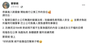鄭華娟 車禍 妹妹 ▲鄭華娟生前最在乎能不能為妹妹伸張正義,討回公道。(圖/翻攝自鄭華娟臉書)