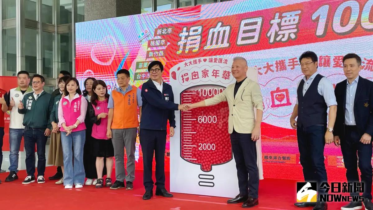 ▲「大大攜手 讓愛匯流」捐血家年華，今（25）日前往高雄。（圖／記者陳美嘉攝，2024.03.25）
