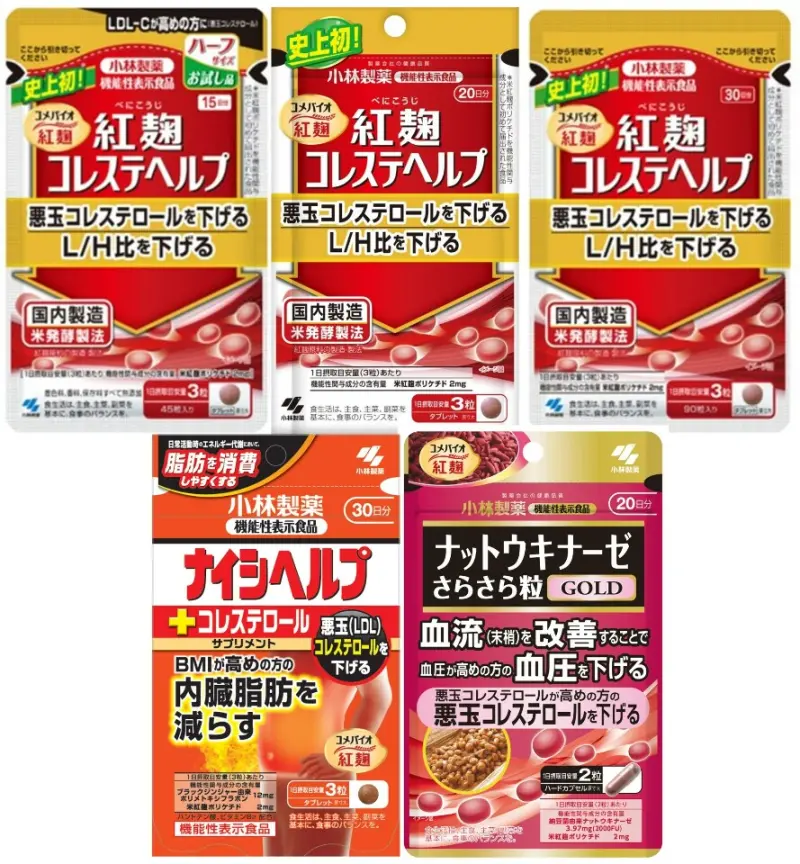▲日本小林製藥已全面下架該公司生產的紅麴營養食品。（圖／翻攝自X平台@KOBAYASHI_PR）