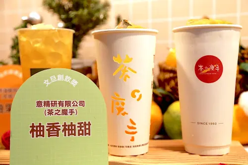 星巴克、CoCo珍奶「買一送一」!外送萬波、可不可7大「買1送1」 ▲茶の魔手新品柚香柚甜系列「第二杯半價」。(圖/翻攝自茶之魔手FB)