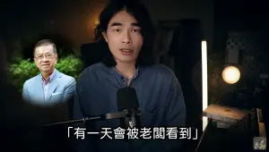 ▲徐重仁曾經擔任全聯總裁的位置，大力改革全聯讓營收有大幅度成長，但之後卻語出驚人表示「你領22K薪水做50K的事情是物超所值」，在2017當年引爆爭議。（圖/YT@異色檔案）