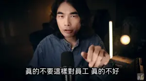 ▲DK合理推斷，我們常常去全聯常常聽到「請支援收銀」，就是因為人力的不足，員工又要補貨又要盤點貨物又要結帳，讓他也感到不能接受。（圖/YT@異色檔案）