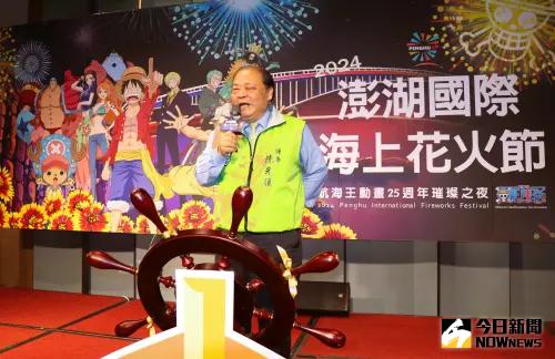 春節活動跌倒昏迷搶救中　陳光復家人：他一定會努力度過難關
