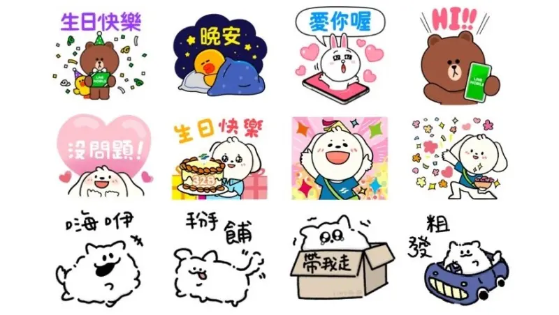 ▲LINE免費貼圖本周更新，台北捷運慶祝3月28日捷運節，免費送捷米貼圖，還有可愛熊大問候晚安、生日快樂。（圖／LINE、記者整理）