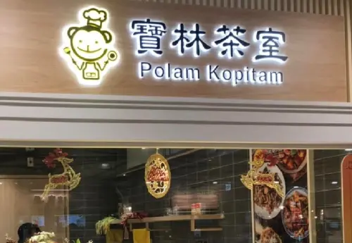 寶林茶室食安危機!腎臟醫揭恐是「這毒素」讓細胞窒息