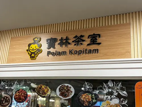 ▲信義A13寶林茶室疑食物中毒,多人食用炒粿條、河粉。(圖/記者張勵德攝) ▲信義A13寶林茶室疑食物中毒,多人食用炒粿條、河粉。(圖/記者張勵德攝)
