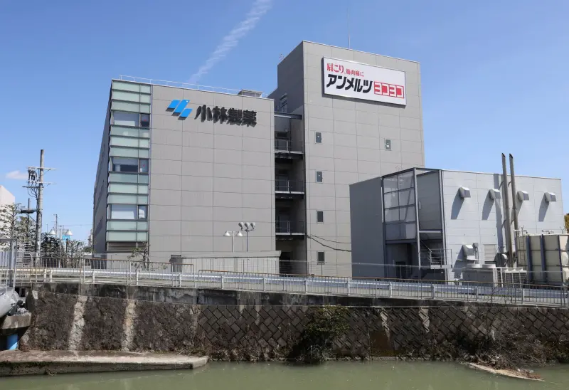 ▲日本小林製藥紅麴保健食品已造成76人死亡。(圖/美聯社/達志影像)