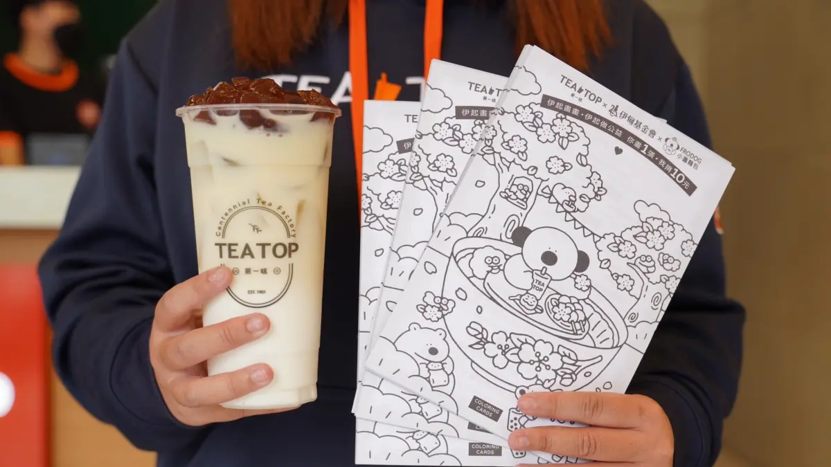 ▲「公益著色投稿」活動，每一張投稿TEA TOP將捐出10元，幫助弱勢族群。（圖／TEA TOP第一味提供）