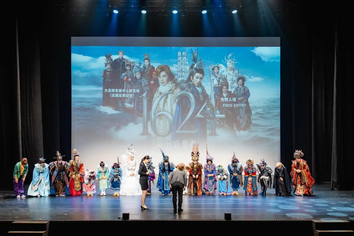 ▲ 文化部推出歷史歌仔戲《1624》。（圖／翻攝史哲臉書）