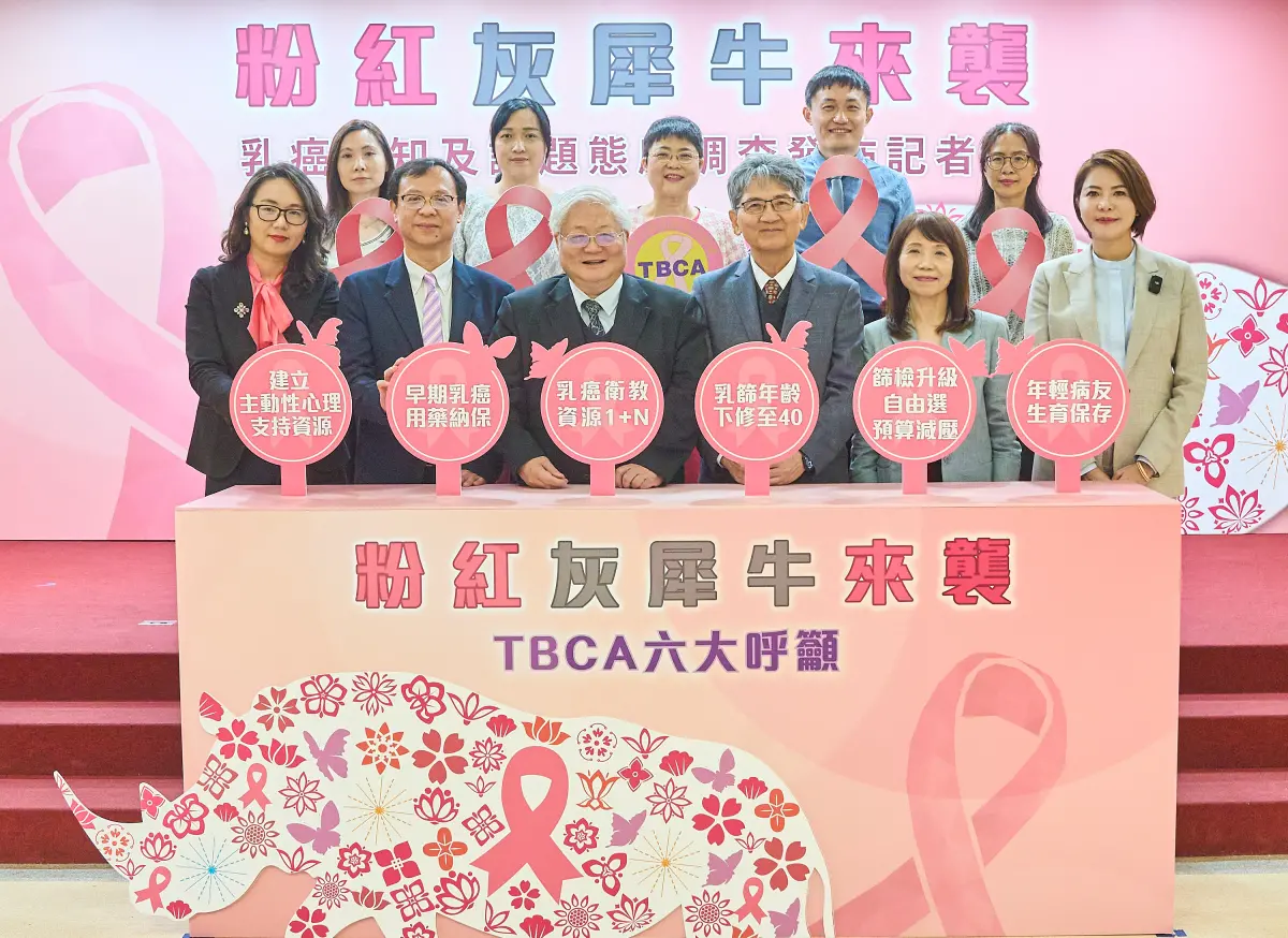 ▲乳癌病友協會（TBCA）特別於今日舉辦調查發佈記者會，公布史無前例針對國內的女性及病友的雙軌調查研究，並提出廣篩早治、生育保存、心理支持等六大呼籲。（圖／品牌提供）