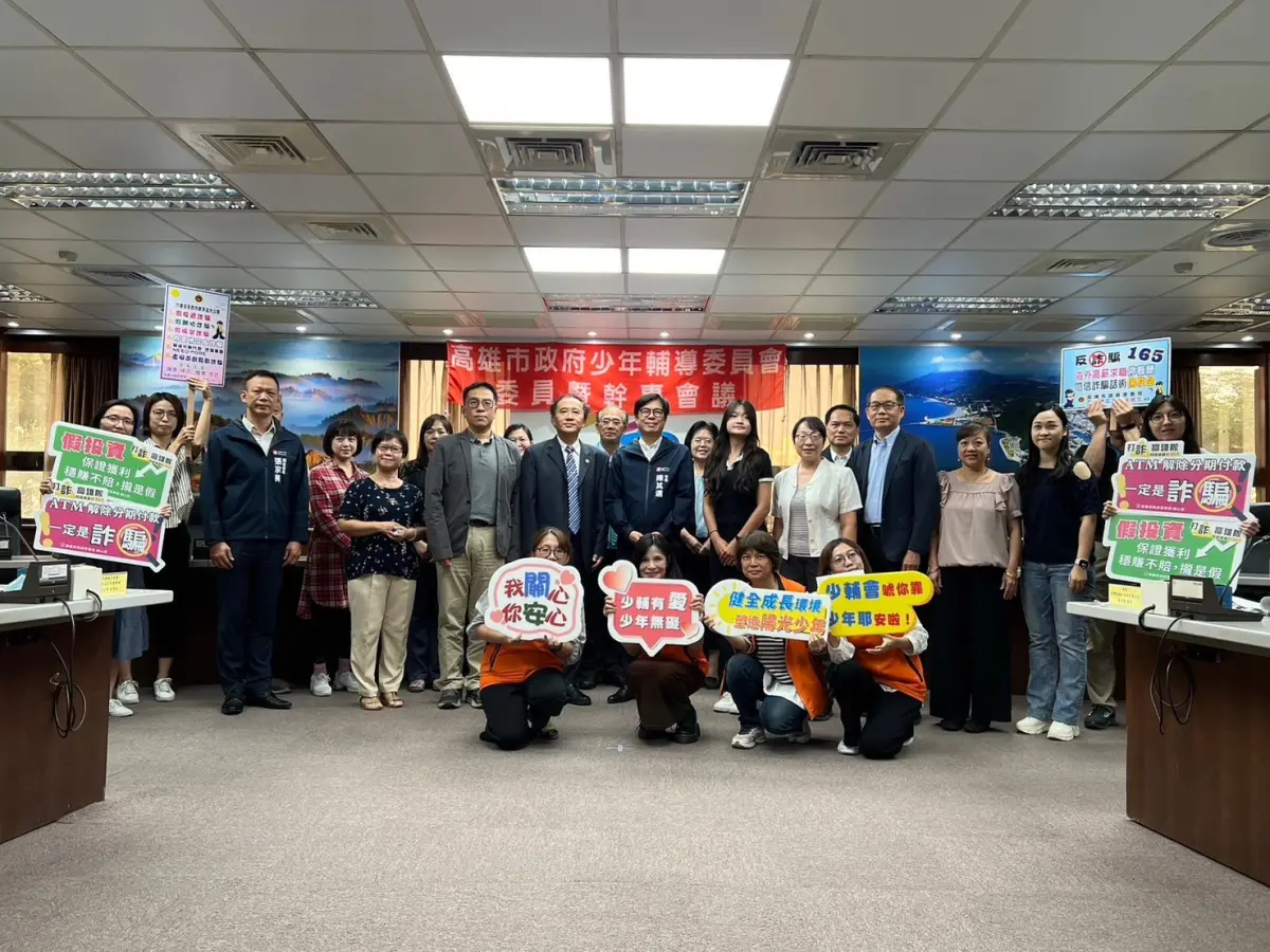 ▲高雄市政府少年輔導委員會邀請專家學者、府內局處首長擔任委員，共同為高雄市少年的福祉而努力。（圖／高市警局少年隊提供）