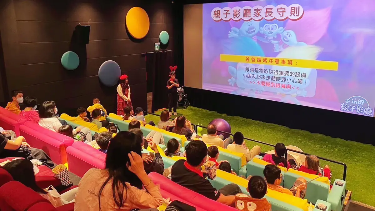 ▲豪華影城於全台據點舉辦「大手牽小手 親子童樂會」系列活動。（圖／in89豪華影城提供）